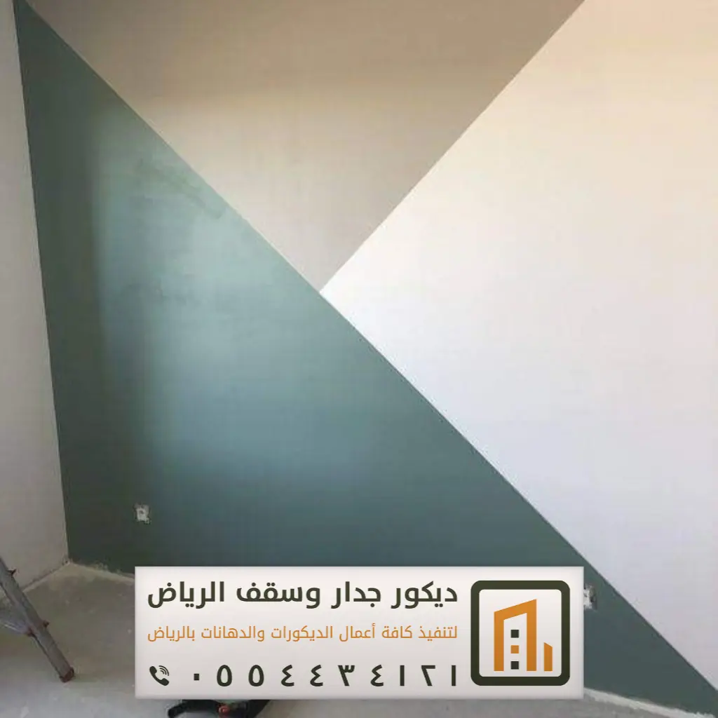 دهانات epoxy في الرياض حي الوادي