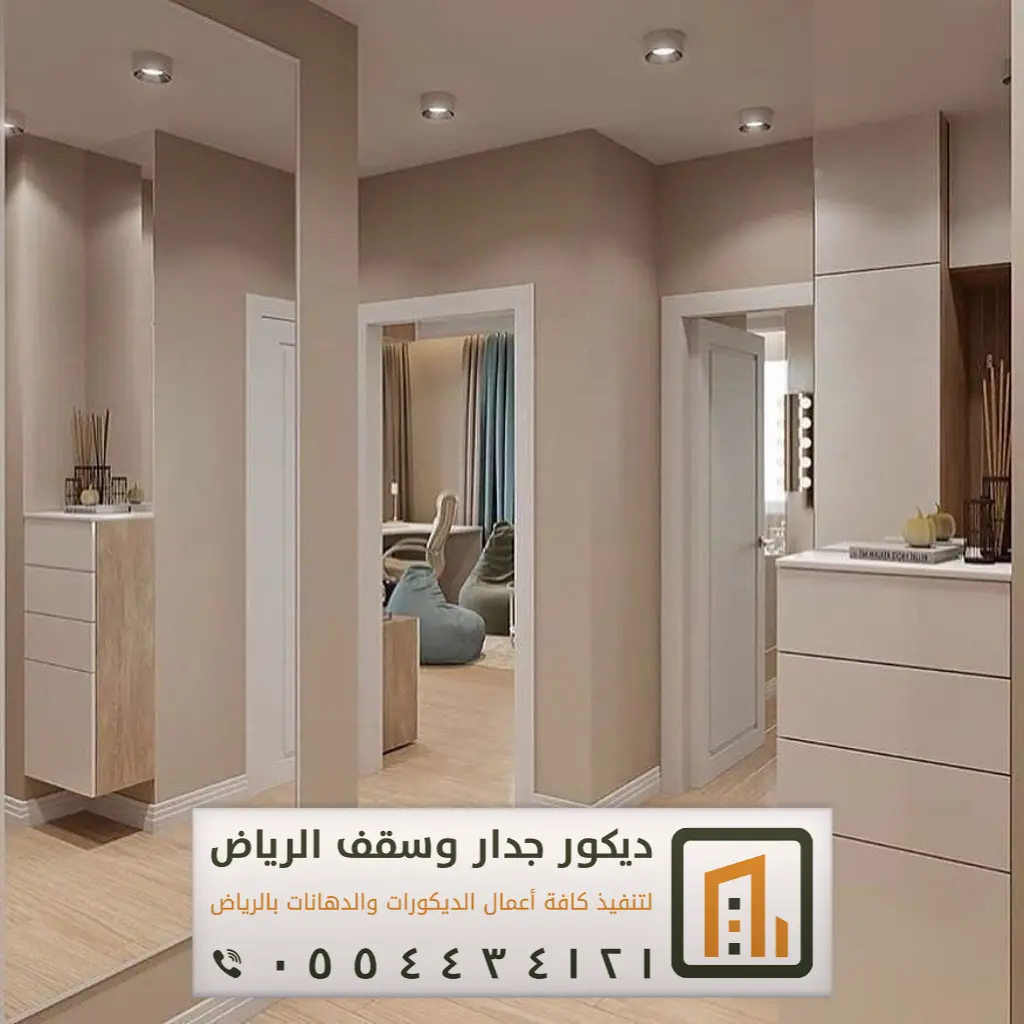 ديكور الدهان بحي السفارات الرياض