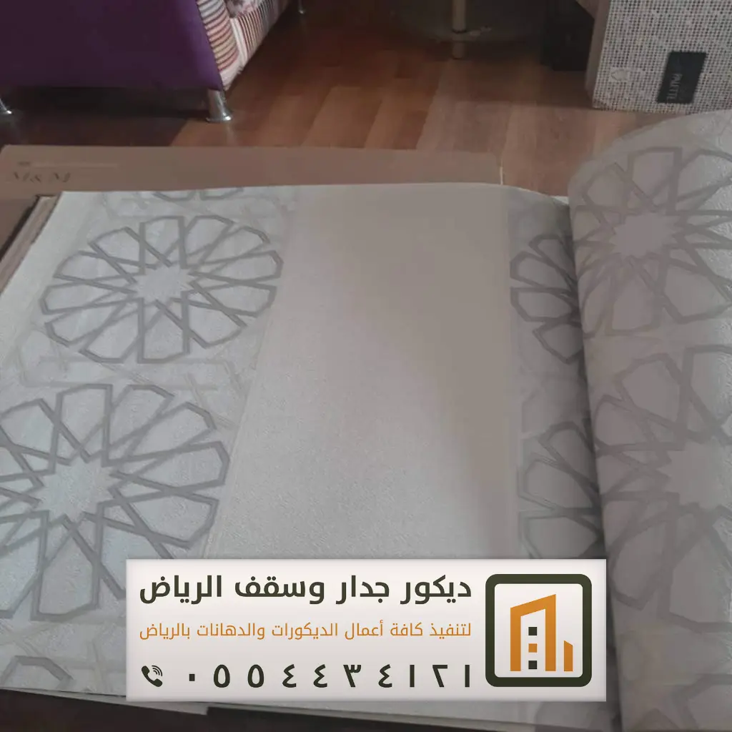 ديكور حائط بالرياض